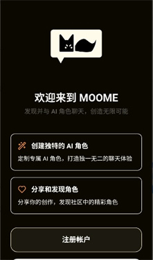 MOOMEapp���°�v2026.14.0 ��׿��