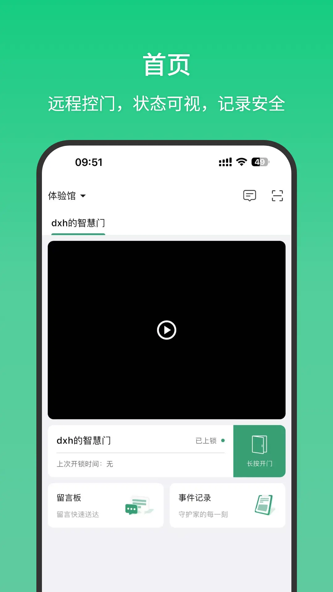 ˫������appv1.2.3 ���°汾