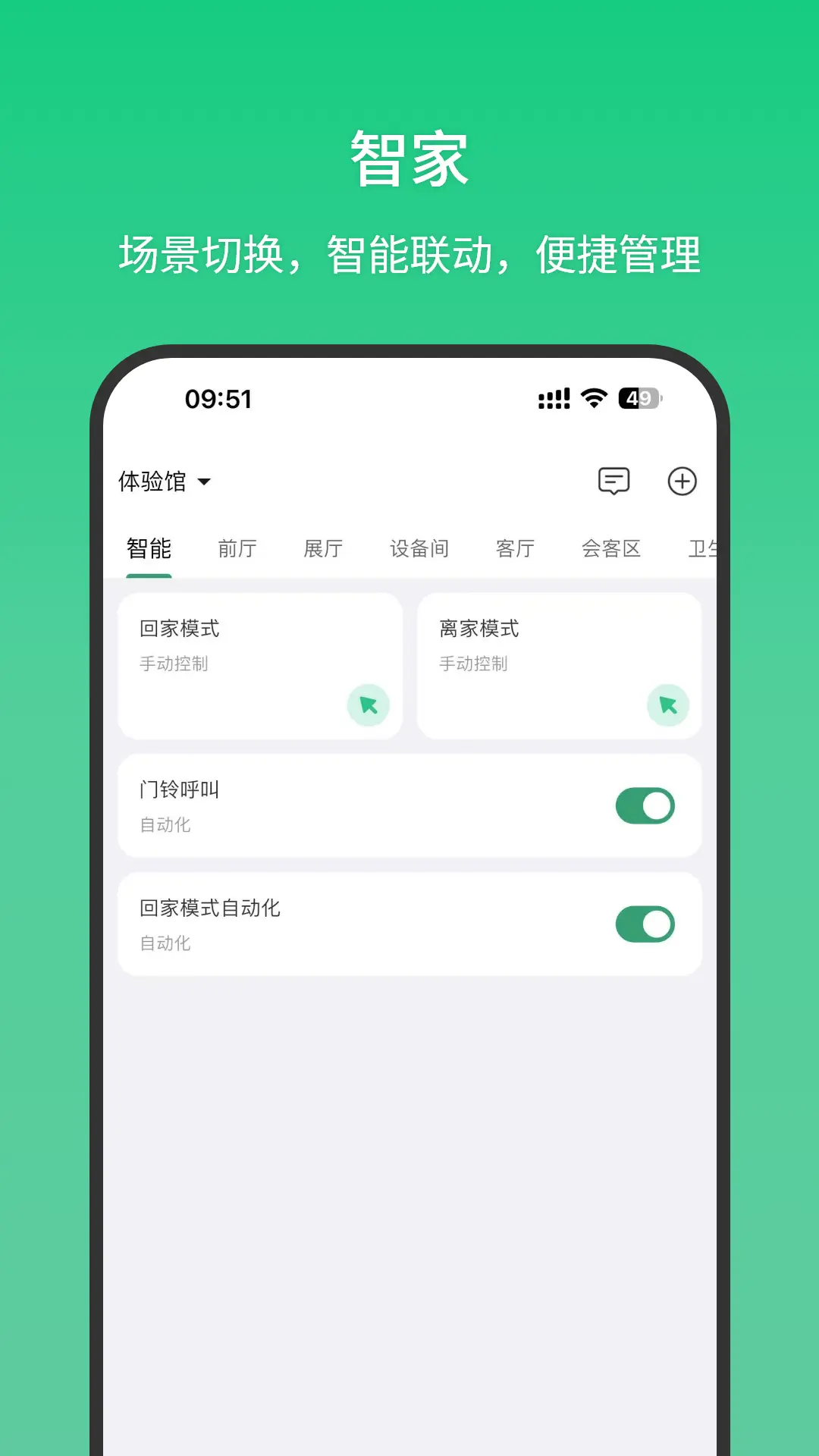 ˫������appv1.2.3 ���°汾