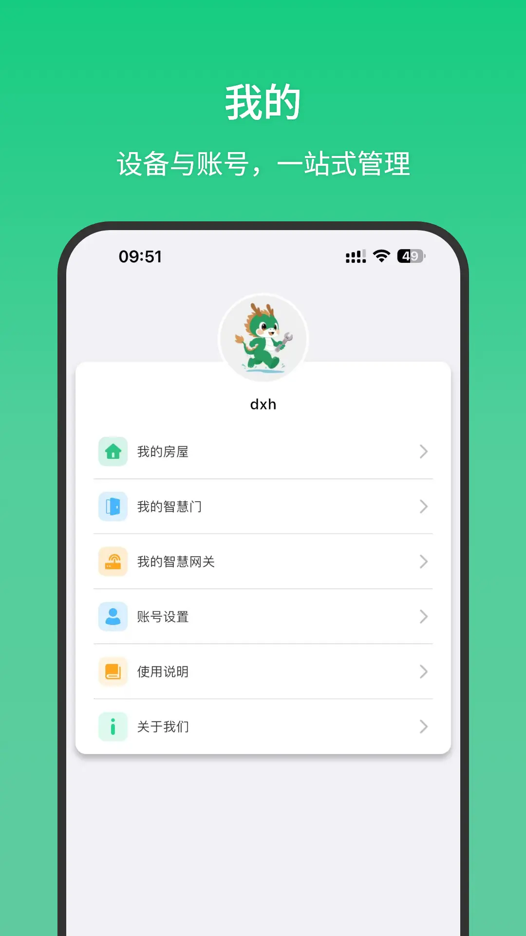 ˫������appv1.2.3 ���°汾