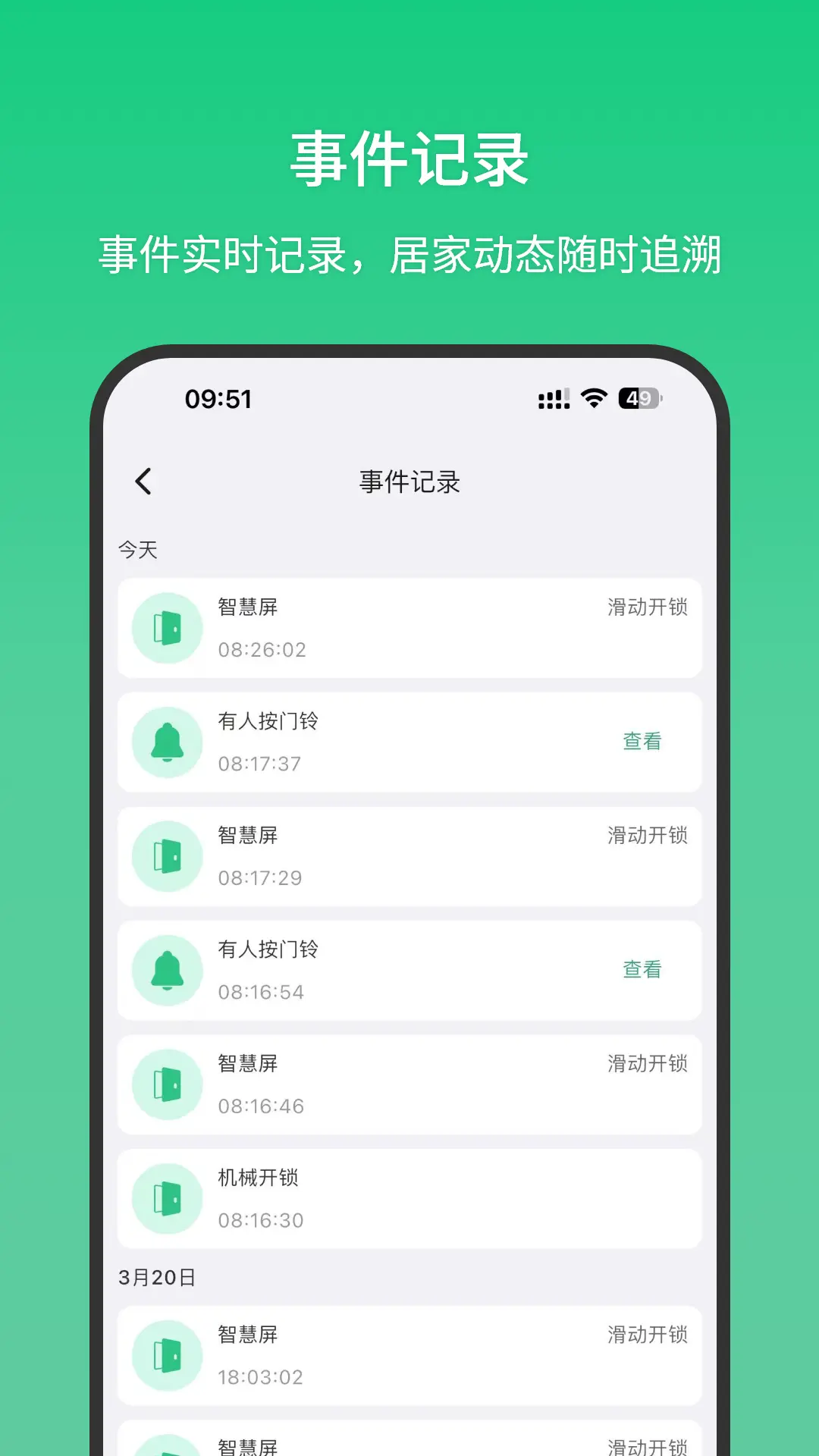˫������appv1.2.3 ���°汾