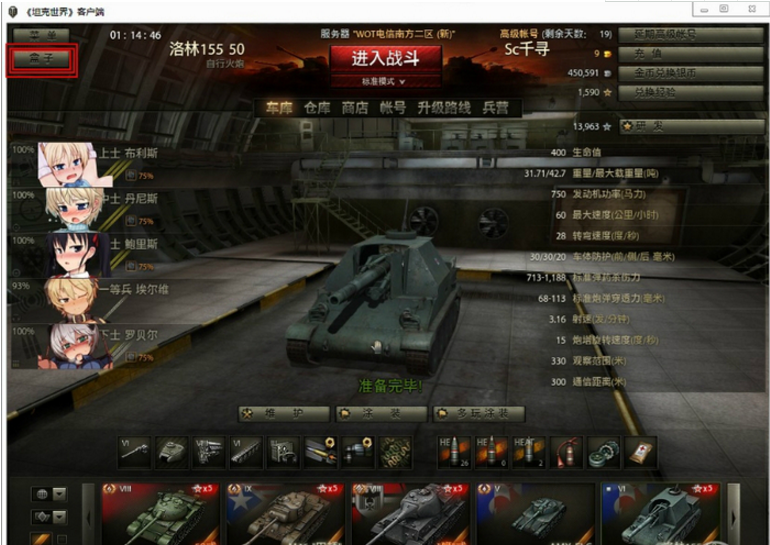 ̹���������v2.3.5.1 ��Ѱ�