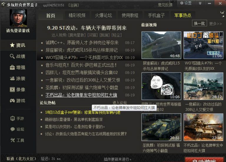 ̹���������v2.3.5.1 ��Ѱ�