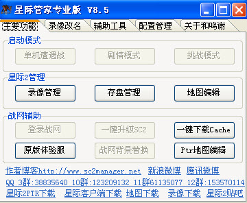 �Ǽʹܼҵ��԰�v8.7 ��Ѱ�