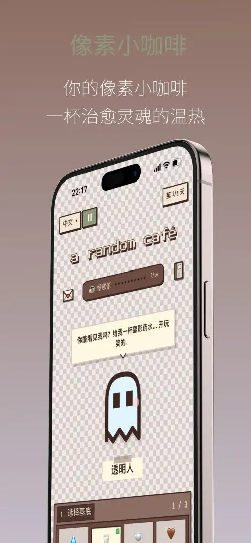 Pixel Sips���ؿ��Ⱦ�Ӫģ���ֻ���v1.2.0 ��׿��