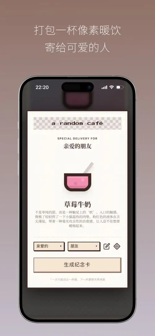 Pixel Sips���ؿ��Ⱦ�Ӫģ���ֻ���v1.2.0 ��׿��