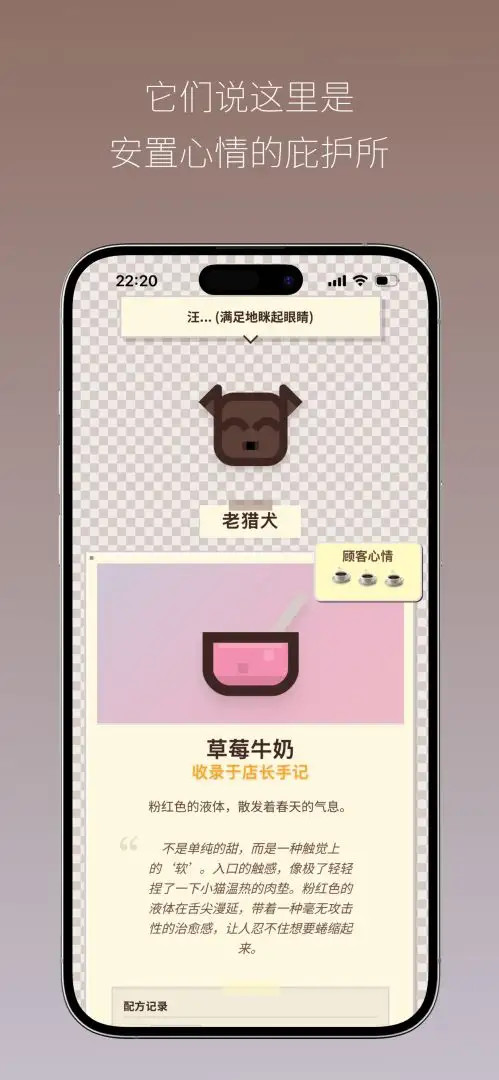 Pixel Sips���ؿ��Ⱦ�Ӫģ���ֻ���v1.2.0 ��׿��
