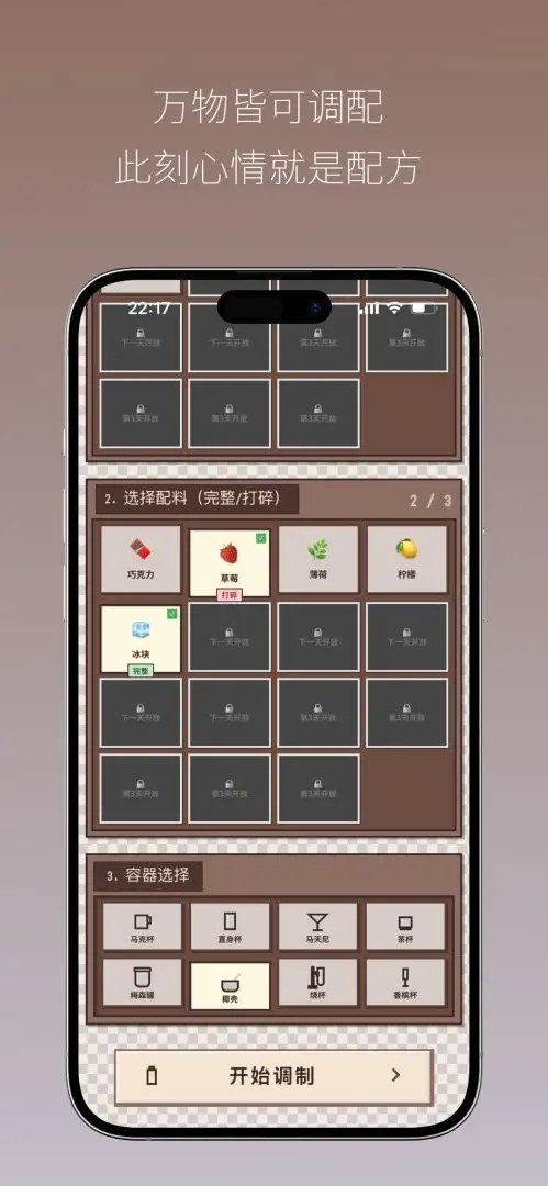 Pixel Sips���ؿ��Ⱦ�Ӫģ���ֻ���v1.2.0 ��׿��