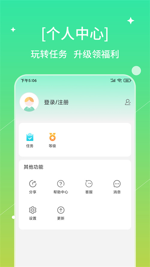 ������app�ٷ�����v8.2.0 ���°�