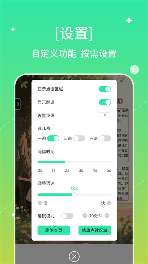 ������app�ٷ�����v8.2.0 ���°�