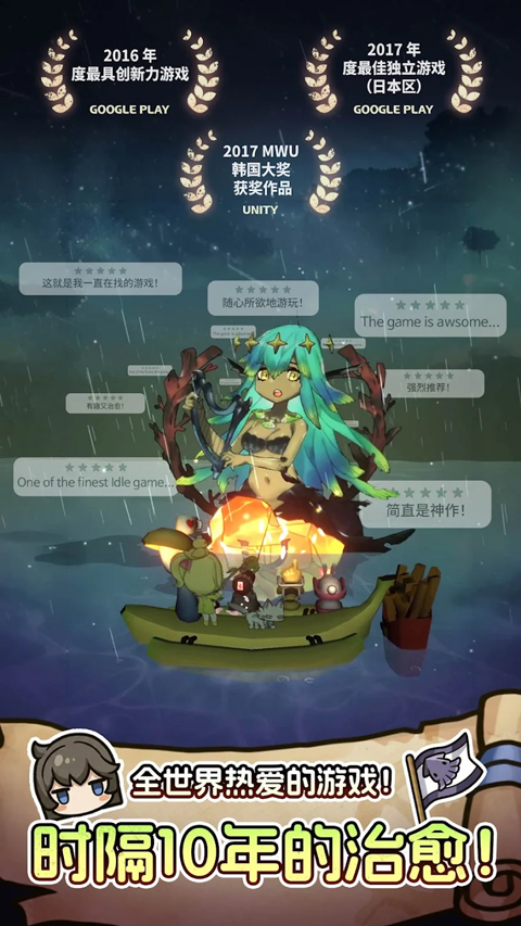 Ư����Ů�ط����������v1.0.12 ��׿��