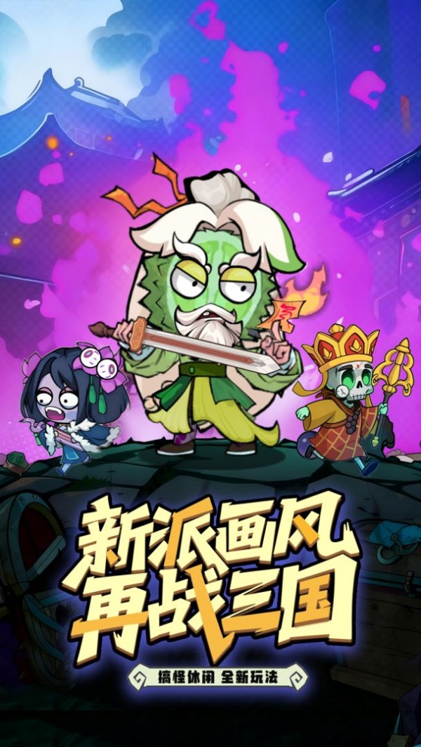 ����������Ϸv1.0 �ֻ���