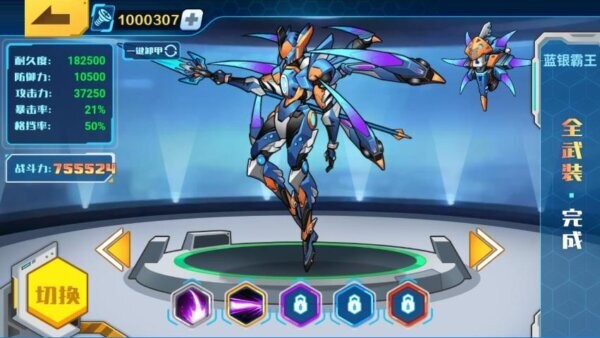 ���׶��޳�3�޹�������v1.0 ���°�