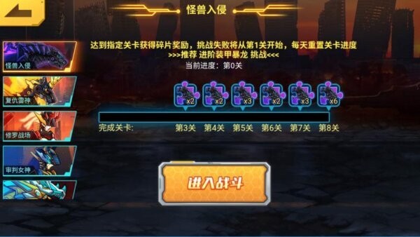 ���׶��޳�3�޹�������v1.0 ���°�