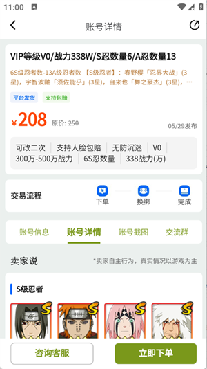 �ư���app����v1.0.0 ��׿��