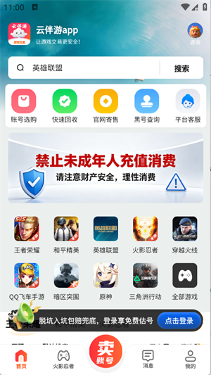 �ư���app����v1.0.0 ��׿��