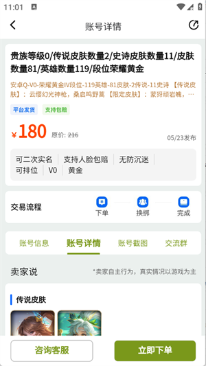 �ư���app����v1.0.0 ��׿��