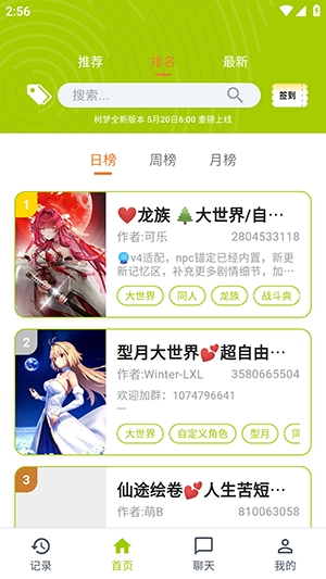 ����ai�����������v1.0.16 ��׿��