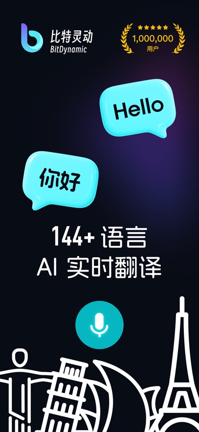 �����鶯app��׿�����ذ�װv1.0.48 ���°汾