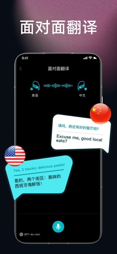 �����鶯app��׿�����ذ�װv1.0.48 ���°汾
