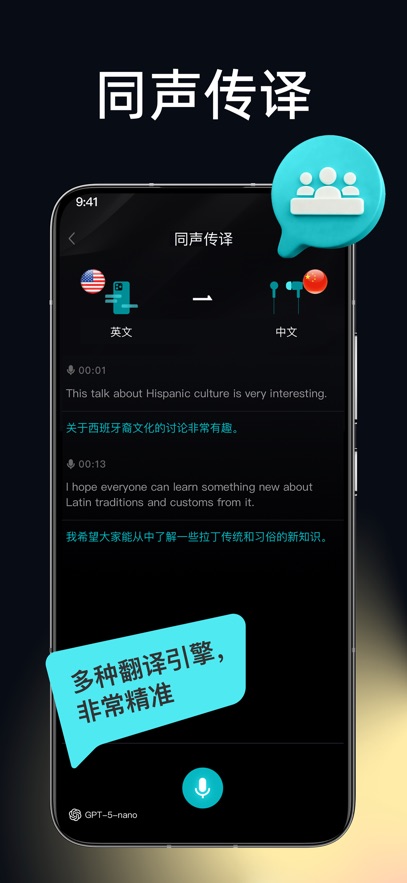 �����鶯app��׿�����ذ�װv1.0.48 ���°汾
