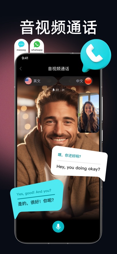 �����鶯app��׿�����ذ�װv1.0.48 ���°汾