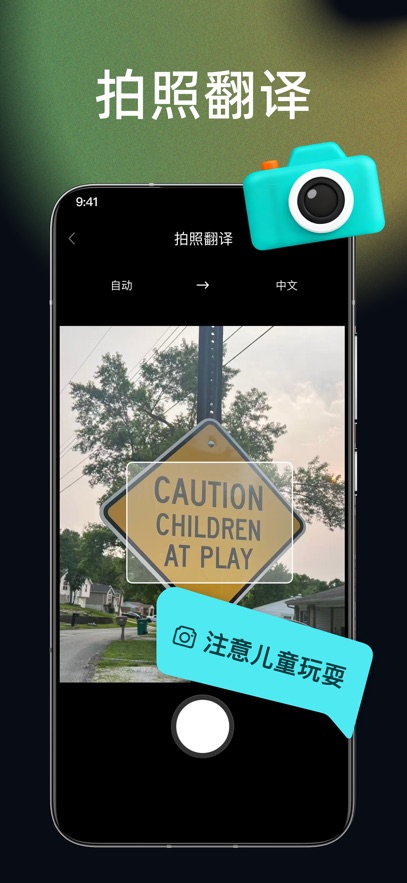 �����鶯app��׿�����ذ�װv1.0.48 ���°汾