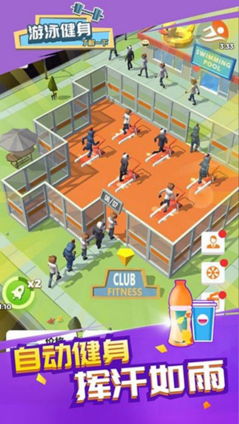 ��Ӿ�����˽�һ����Ϸv1.0.7 �ֻ���