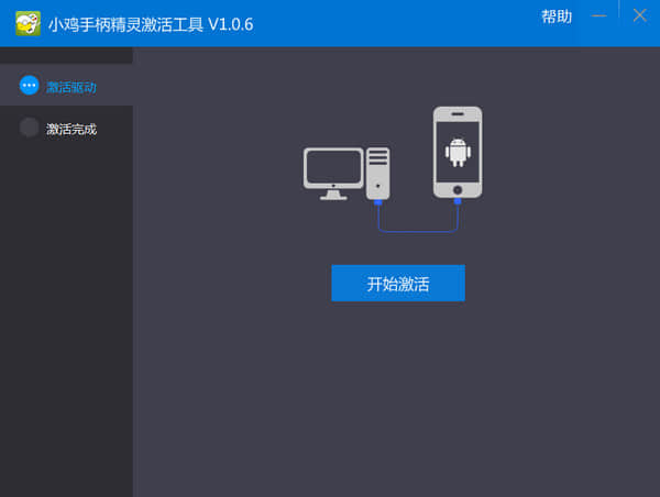 С���ֱ����鼤���v1.0.4 ��Ѱ�