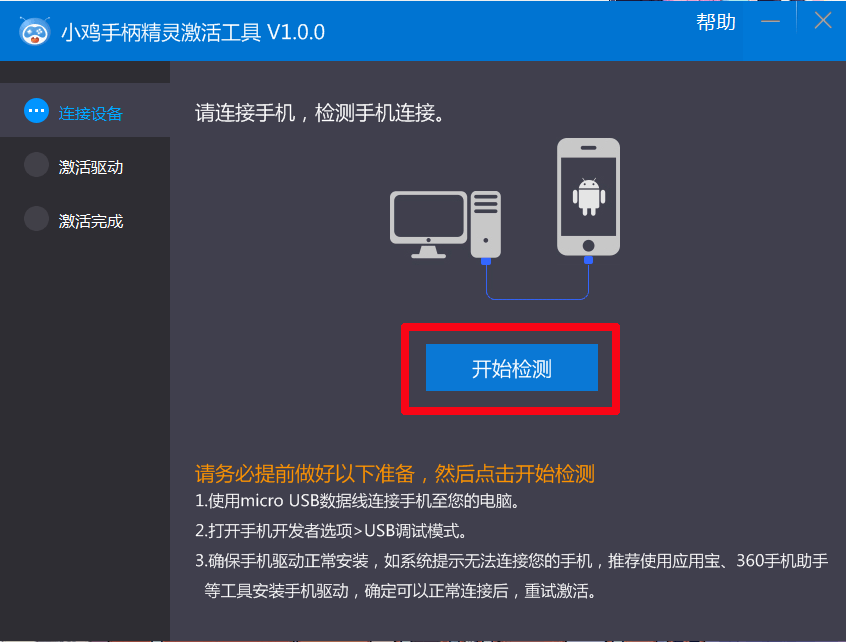 С���ֱ����鼤���v1.0.4 ��Ѱ�