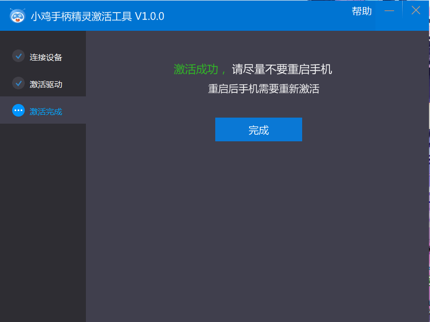 С���ֱ����鼤���v1.0.4 ��Ѱ�