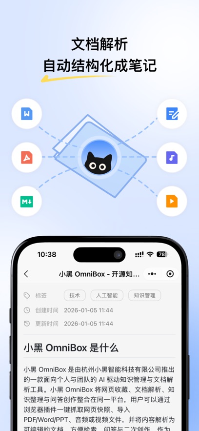 С��OmniBox appv0.1.32 ���°�