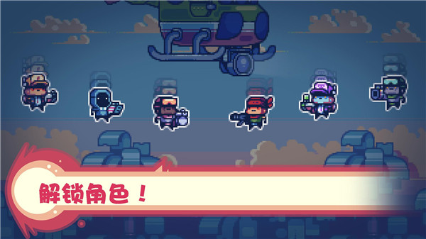 �����𶯶����İ�(CureHunters)v1.2.9 ���°�