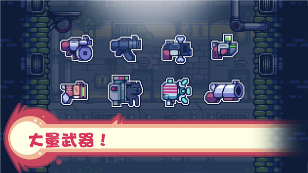 �����𶯶����İ�(CureHunters)v1.2.9 ���°�