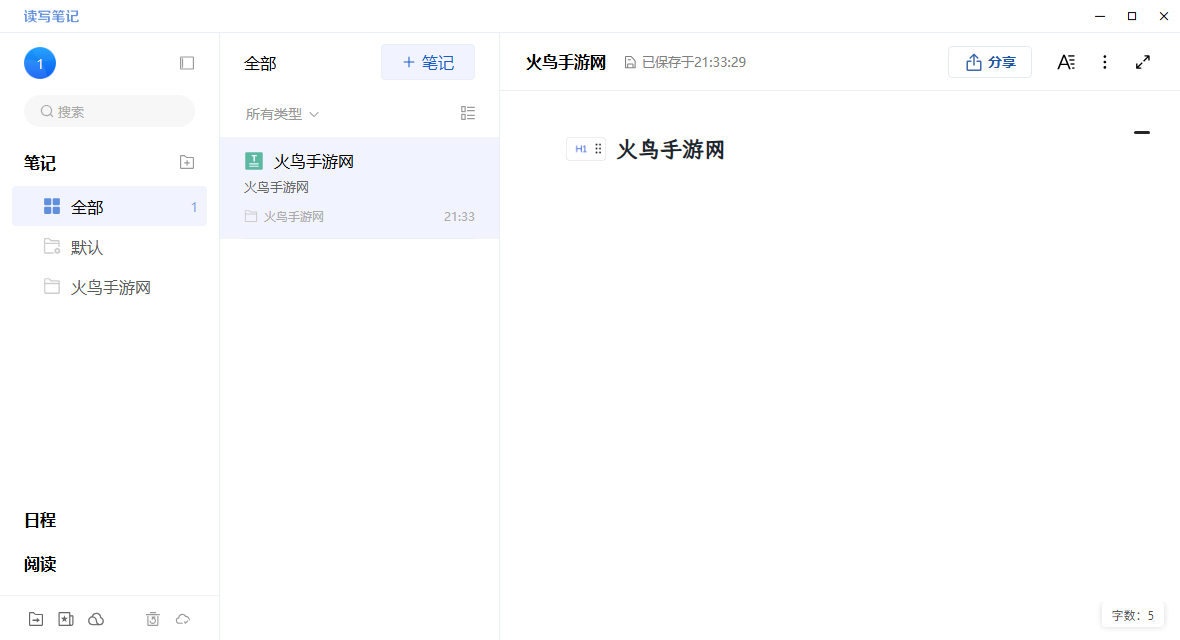 ��д�ʼ������v3.0.2.8 �ٷ���
