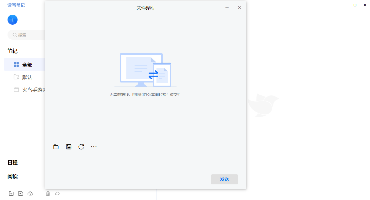 ��д�ʼ������v3.0.2.8 �ٷ���
