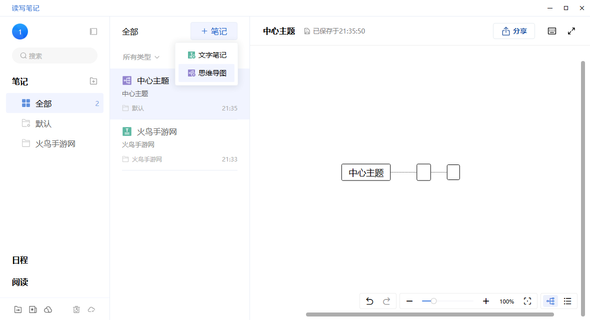 ��д�ʼ������v3.0.2.8 �ٷ���
