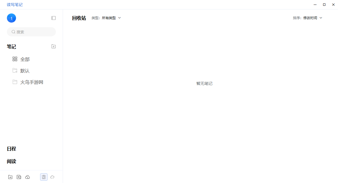 ��д�ʼ������v3.0.2.8 �ٷ���