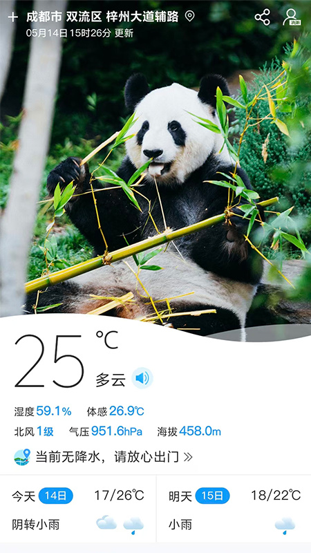 �Ĵ�����app�������°�v1.14-store ��׿��