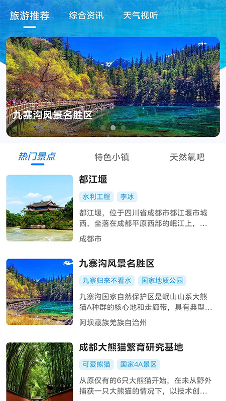 �Ĵ�����app�������°�v1.14-store ��׿��