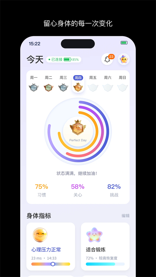 ָ��ά��appv3.4.10 ���°�