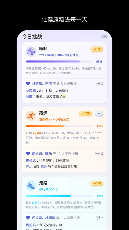 ָ��ά��appv3.4.10 ���°�