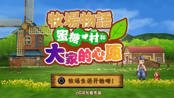 �����������Ǵ����ҵ���Ը��װ��v1.0.0 ��׿��