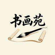 �黭Էappv1.0 ���°�
