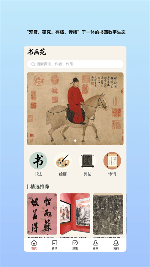 �黭Էappv1.0 ���°�