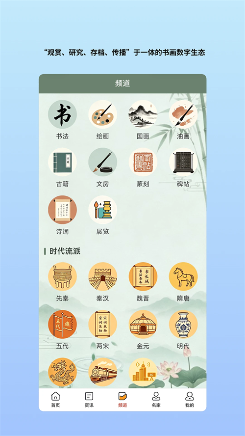 �黭Էappv1.0 ���°�