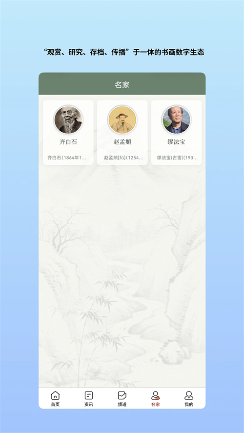 �黭Էappv1.0 ���°�