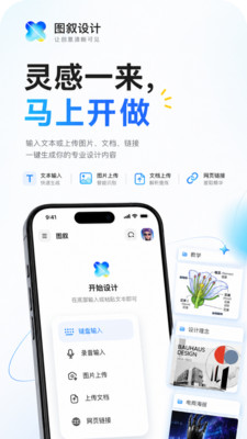 ͼ��appv1.0.4 ���°�