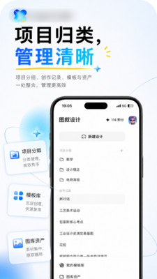 ͼ��appv1.0.4 ���°�