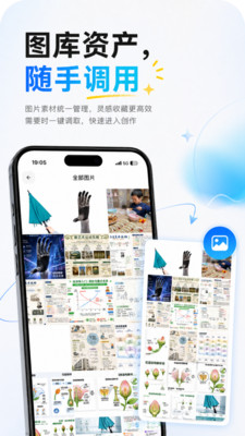 ͼ��appv1.0.4 ���°�